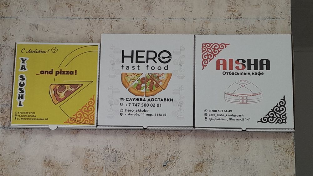 Коробка для пиццы с логотипом