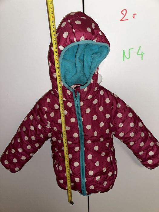 Детско зимно яке