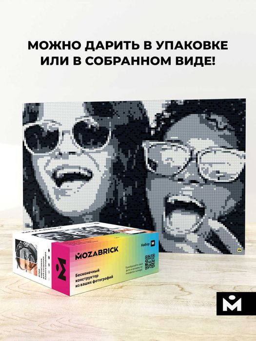 Фото конструктор Mozabrick (Мозабрик) набор M