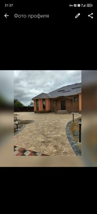 Укладка брусчатка