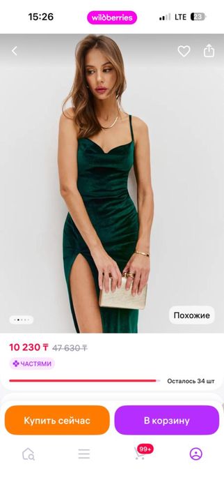 Продам вещи, бу и новые