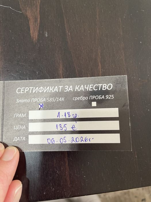 Детски златни обеци
