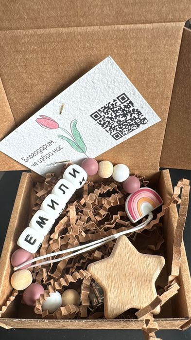 Клипс за биберон