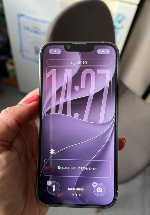 Продавам Iphone 13 pro