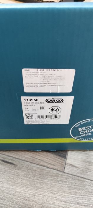 Алтернатор за Опел Астра HC CarGo