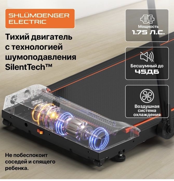 Беговая дорожка Genau Stride