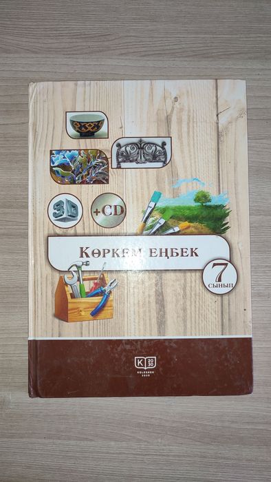 Көшедегі сексуалды бөкселер