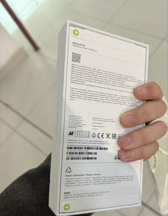 Iphone 17pro silver 256gb