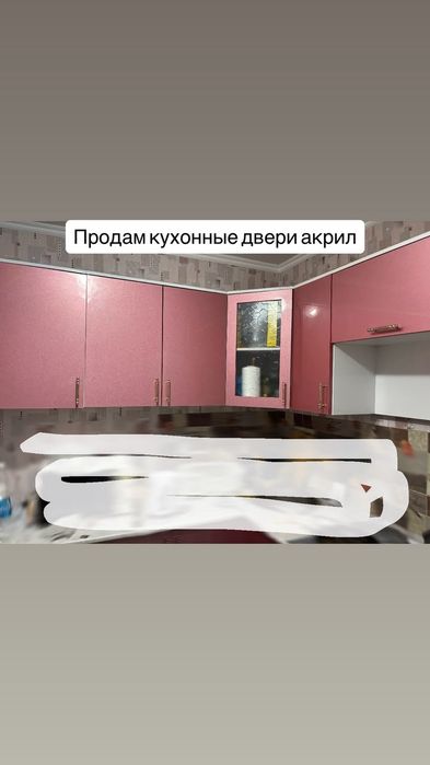 Продам кухонные двери