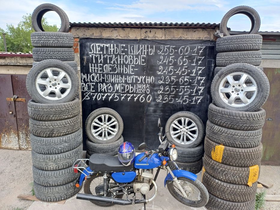 Продам летние шины R17