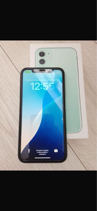 ipone 11 64 gb.                                                      .