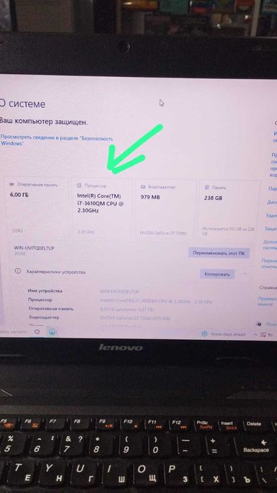 Ноутбук Lenovo B590