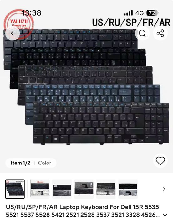 Чисто нова клавиатура за лаптоп DELL Inspiron