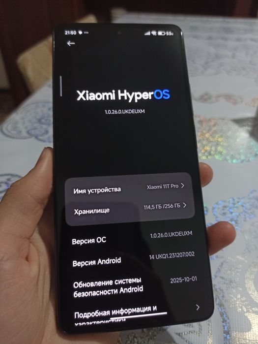 Продам xiaomi mi 11t pro