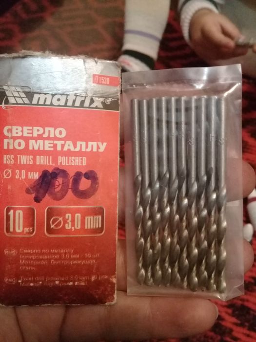 Продам сверло по металлу