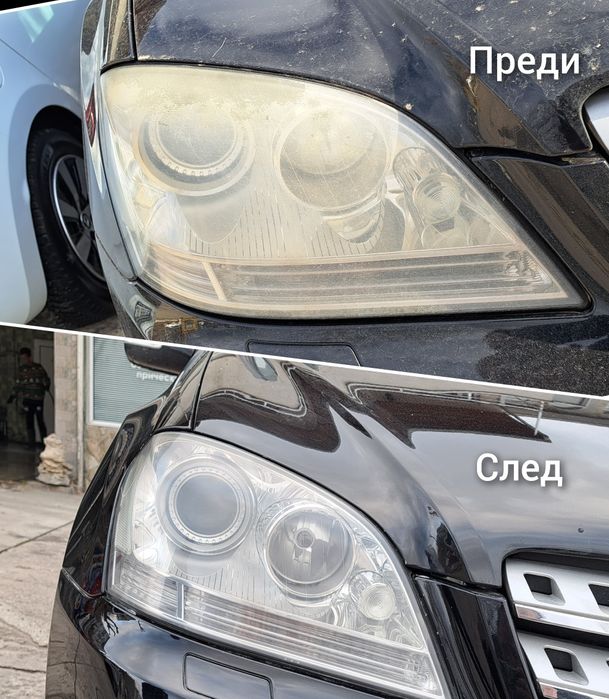 Полиране на фарове  Варна и на адрес