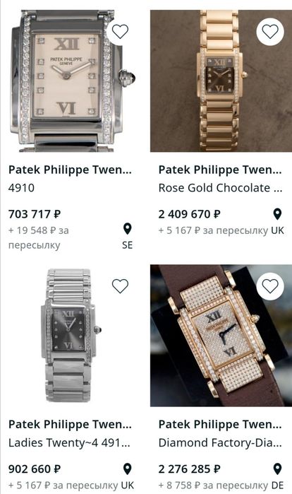 Часы Patek Philippe Twenty 4