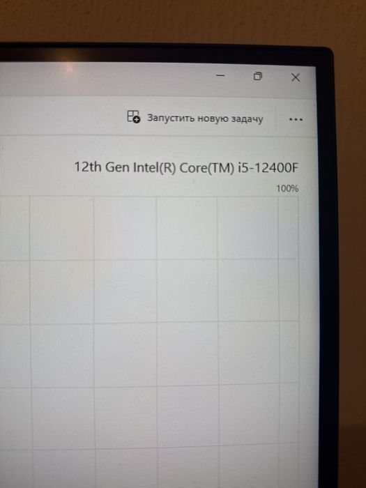 Продам игрофой пк