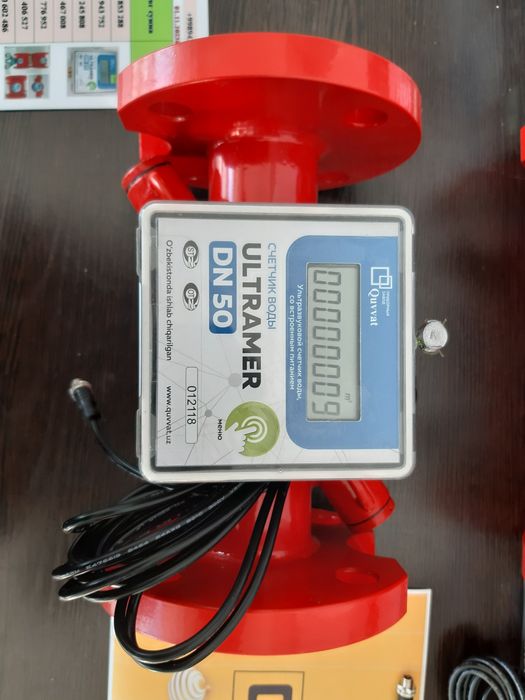 Suv Hisoblagichlari QUVVAT MCHJ