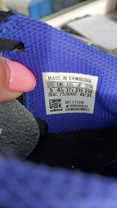 Бутонки "Адидас " 37,5 номер