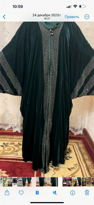 Vechirniy koyne qudala bop