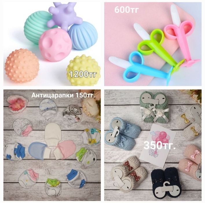 Продам новые детские вещи