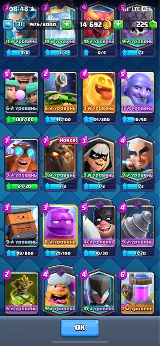 Клаш рояал акк обмен фф акк