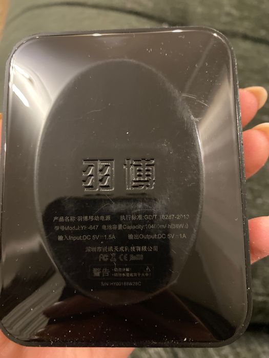 Продам Power bank