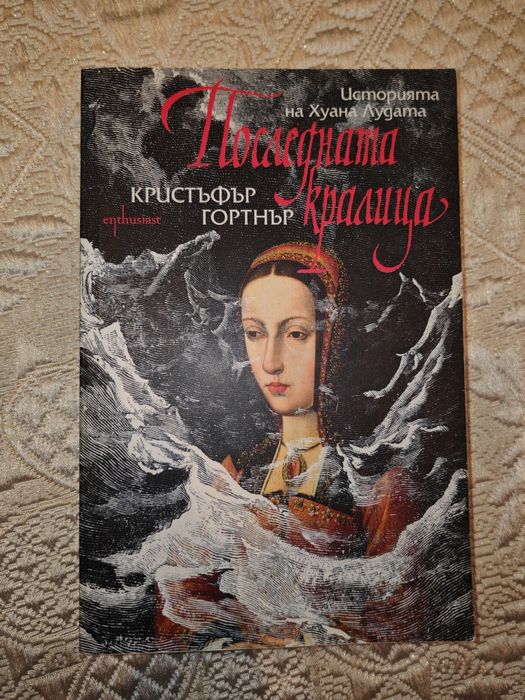 Книги на различни цени - 2