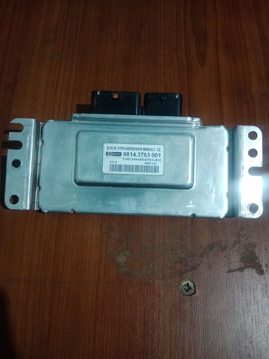 Компьютер Газель