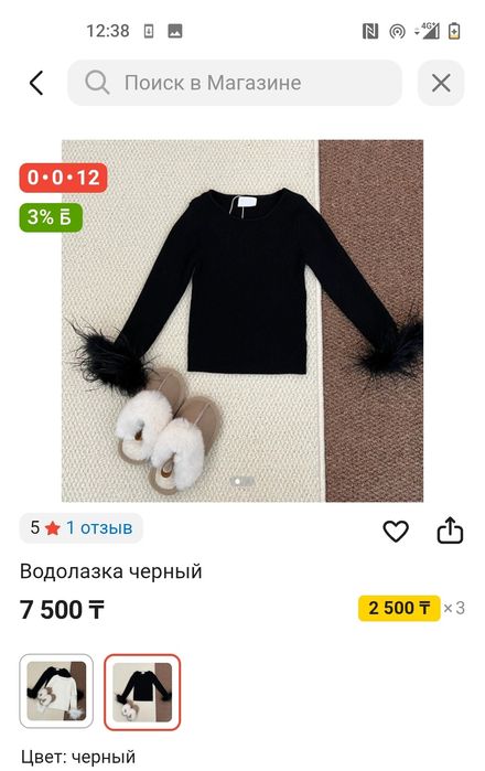 Водолазка,кофта теплый