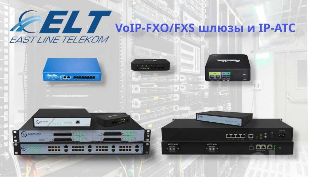 Шлюз FXS 96 / 72 / 48 / 32 / 24 / 16  FXS 16  OPENVOX в Ташкенте