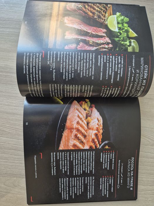 Акция.Гриль  Tefal Optigrill Elite