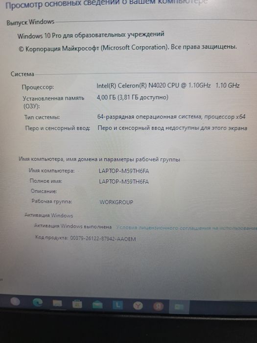 Продам современный ноутбук lenovo