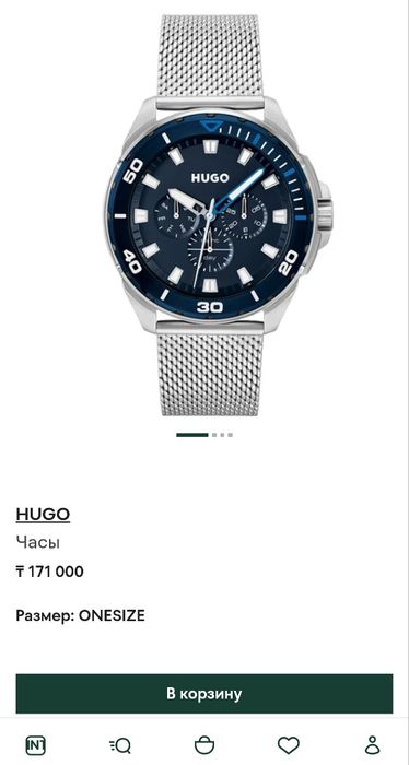 Часы оригинал Hugo Boss механизм Seiko