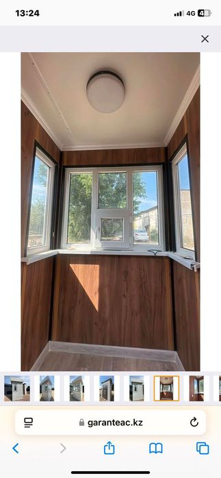 Будки  для охраны