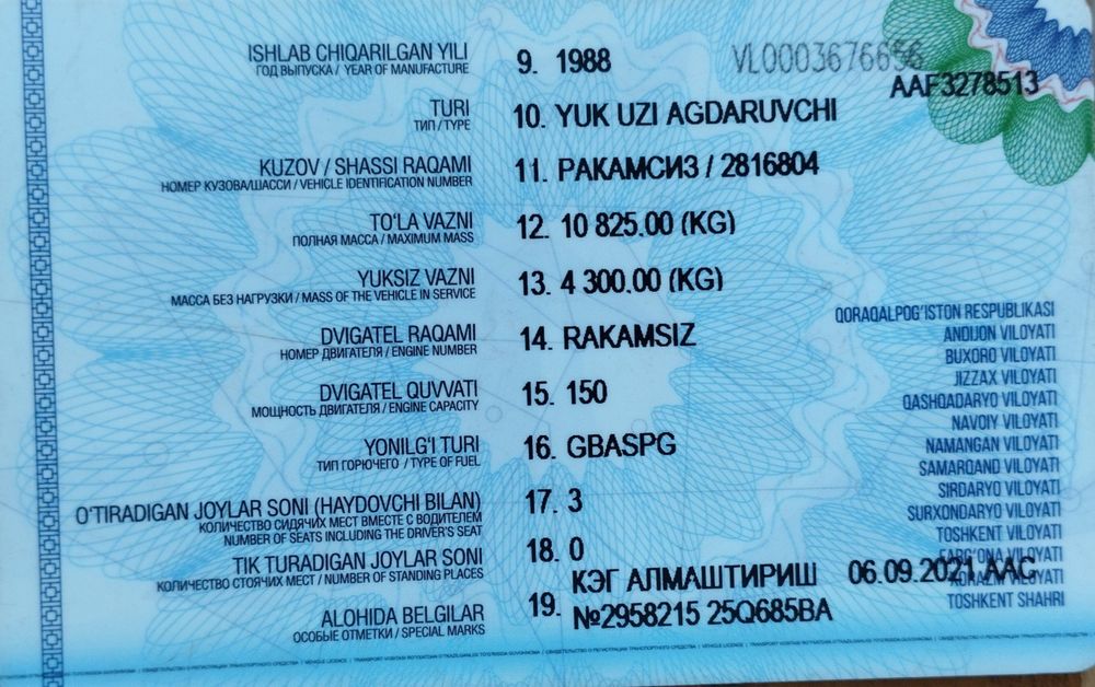 Зил 4502 метан газлари билат самасвал 1988 йил ишлаб чикарилган