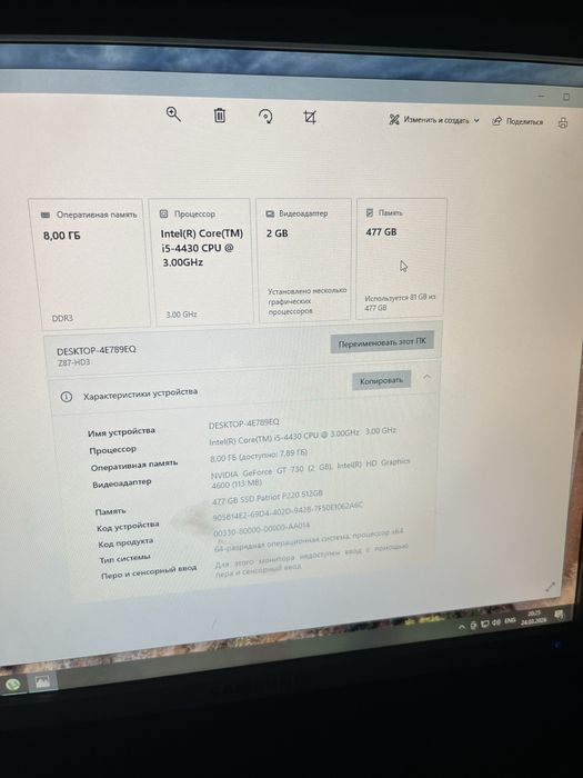 продам компьютер