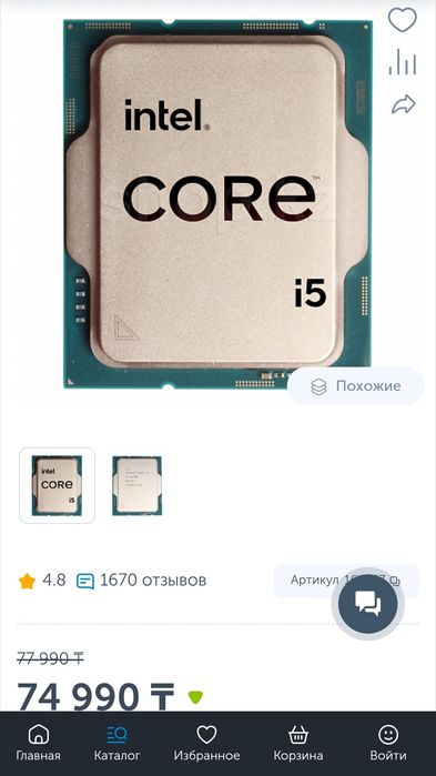 Комплекты i5 12400f Gigabyte B660 Gaming X Башня