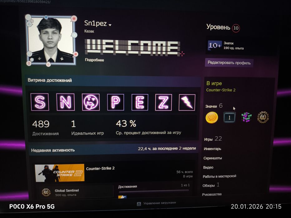 Стим акк продам 3000тг