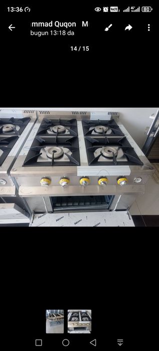 Gaz plita ГАЗ ПЛИТА.