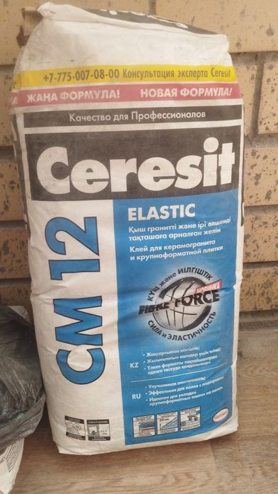 Продам клей для крупноформатной плитки