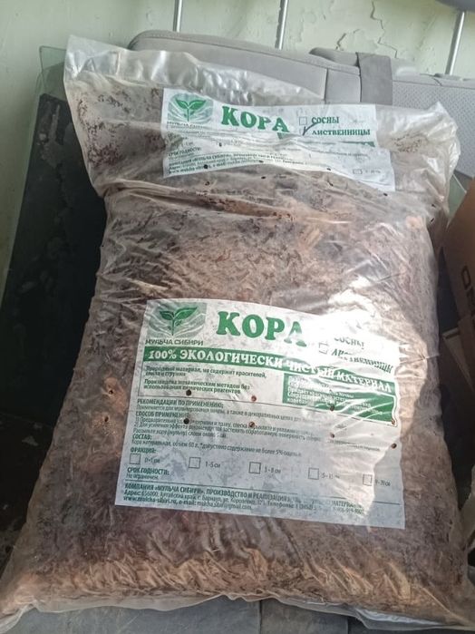 Мульча Кора сосны 60