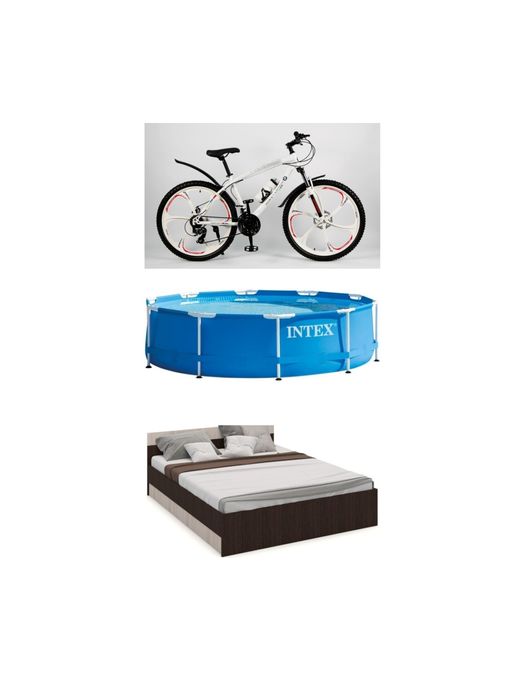Продам велосипед, бассейн и кровать