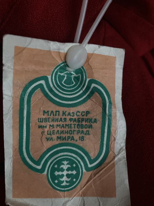 Платье , халаты,советские