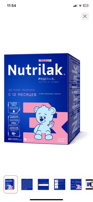 Смесь 5 мынан беремын