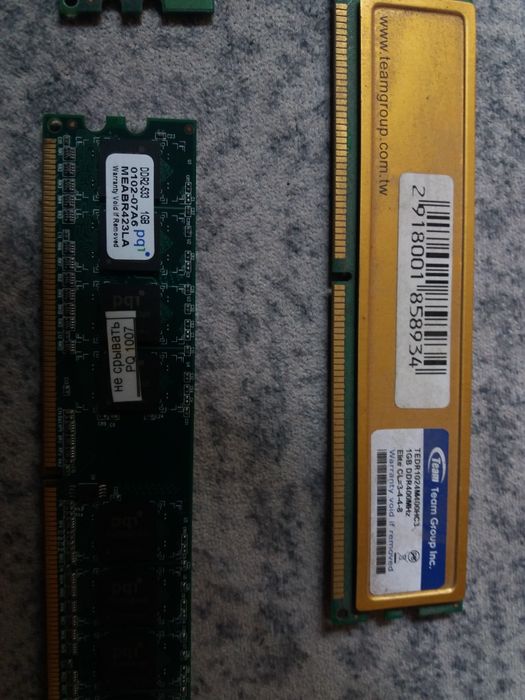 Оперативная память DDR1, DDR2.