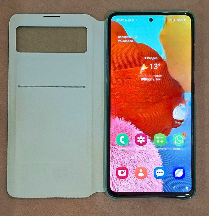 Samsung galaxy A51