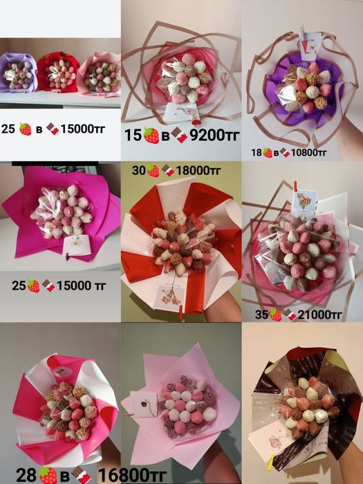 Клубника в шоколаде от