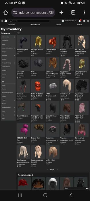 Роблокс аккаунт олд